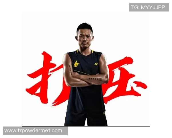 权威发布羽毛球运动员心理素质实力排行榜揭晓引发广泛关注与讨论