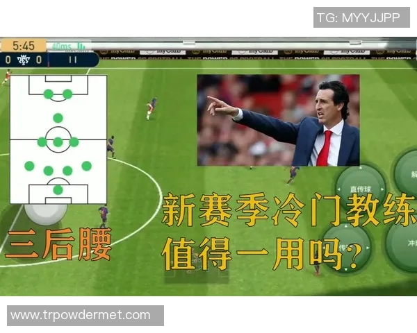 深入分析北京足球队盯防战术的关键要素与实战应用 深入分析北京足球队盯防战术的关键要素与实战应用