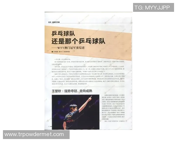 运动最新数据吴强乒乓球生涯回顾与展望对话录 运动最新数据吴强乒乓球生涯回顾与展望对话录