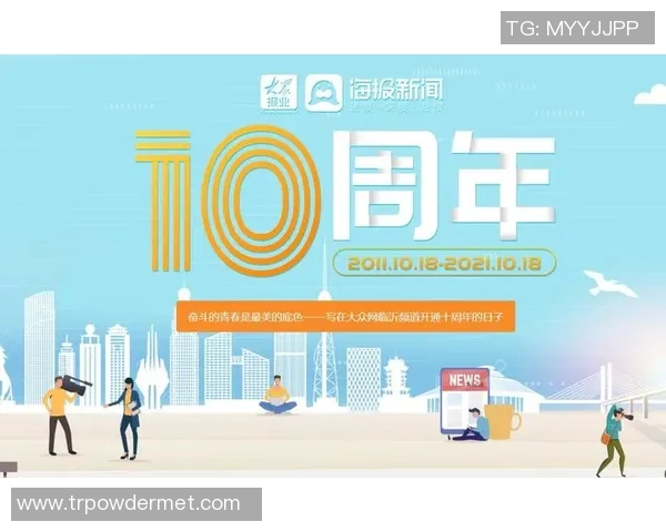 今年运动数据重磅专题V5在阵地战中的创新与变革探索之路